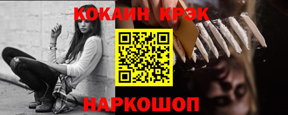 КОКАИН Перу Чебаркуль