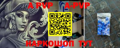таблы Кимры