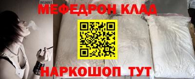 таблы Кимры