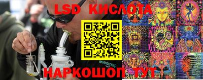 ECSTASY Кинель