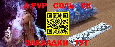 таблы Кимры