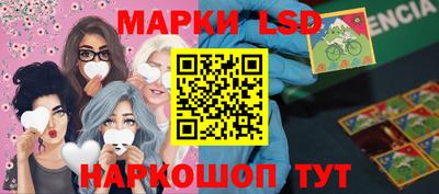 таблы Кимры