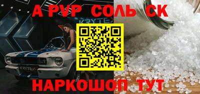 таблы Кимры