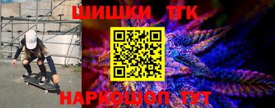 spice Кингисепп