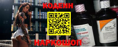 spice Кингисепп