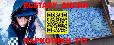 ECSTASY Кинель