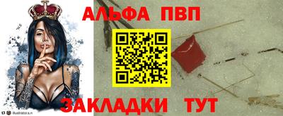 spice Кингисепп