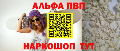 spice Кингисепп
