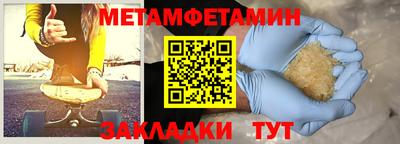 таблы Кимры