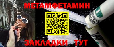spice Кингисепп