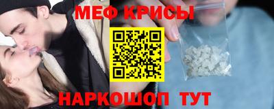 таблы Кимры