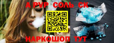таблы Кимры