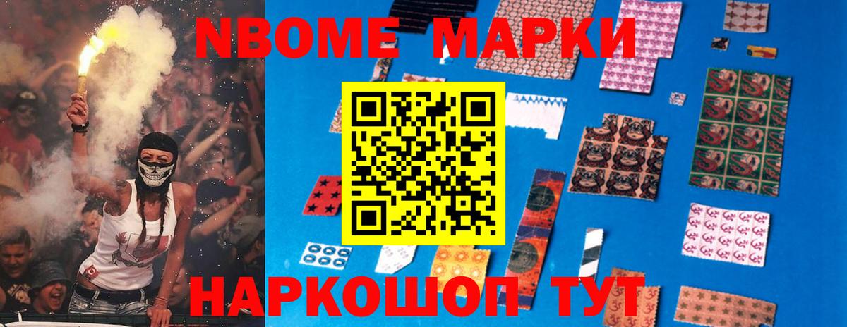LSD-25 экстази кислота Чебаркуль