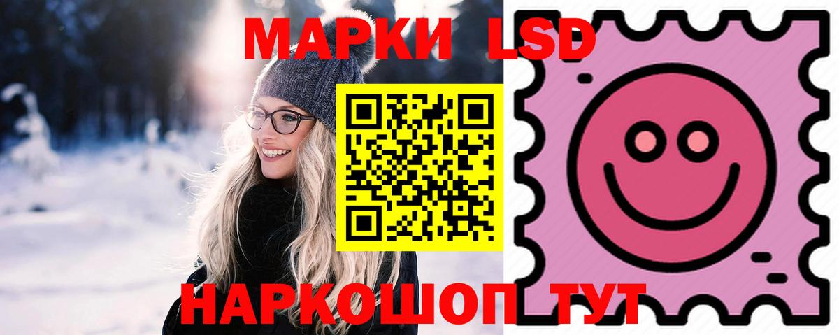 LSD-25 экстази ecstasy  LSD-25 экстази ecstasy  OMG как зайти  LSD-25 экстази  Вход с VPN  Чебаркуль 
