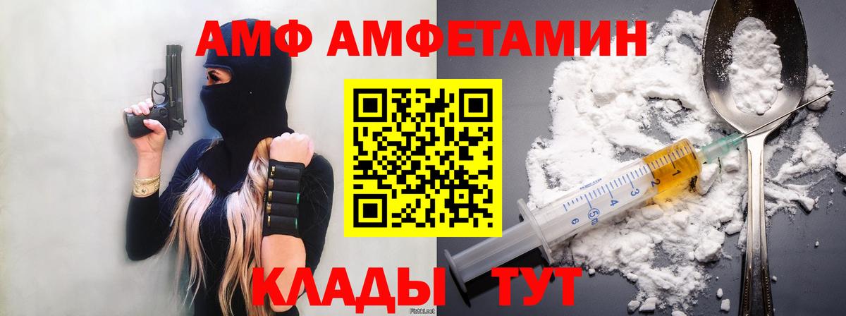 Чебаркуль  Первитин Methamphetamine  Вход с VPN 