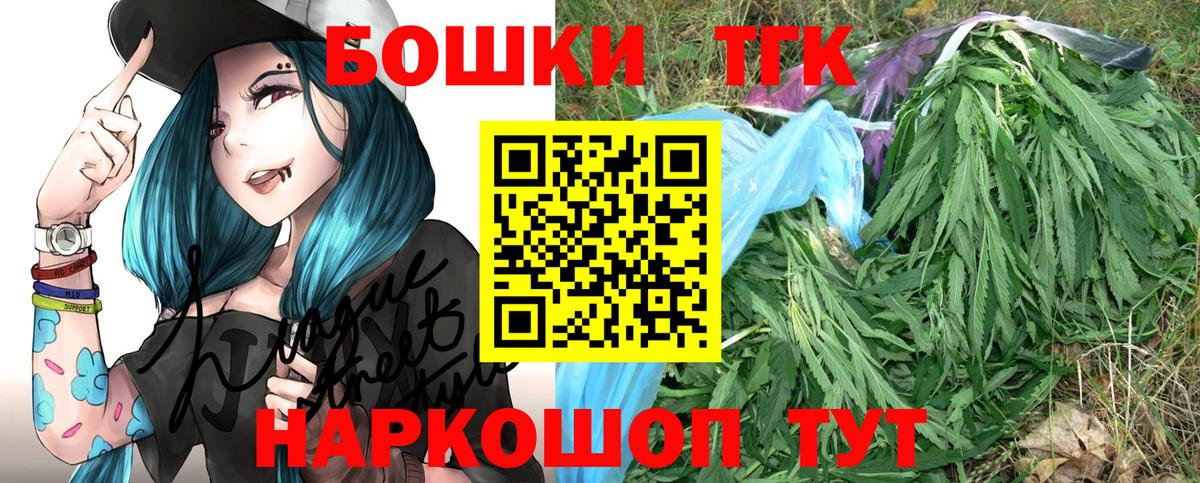 Марихуана MAZAR  Канабис LSD WEED  Вход с VPN  Чебаркуль  Конопля гибрид  Бошки Шишки SATIVA & INDICA 